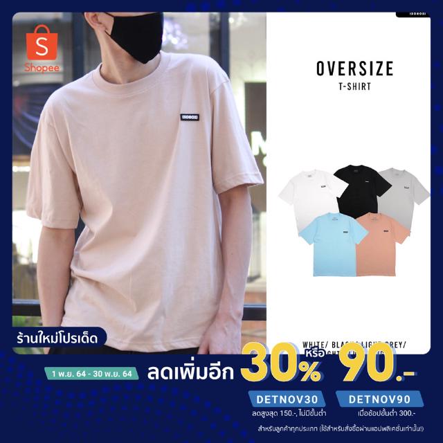 Oversize T-Shirt  เสื้อโอเวอร์ไซส์ คอกลม แขนสั้น ลายSignature ใส่ได้ทั้งผู้หญิง-ผู้ชาย/ รุ่น IOS-003