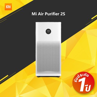 Xiaomi air purifier shopee