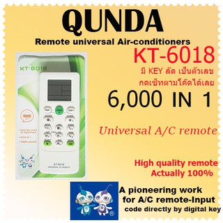 QUNDA KT-6018 รีโมทแอร์รวม 6,000 ใน 1  รุ่นรวมสำหรับแอร์ มีปุ่มลัดยี่ห้อ กด เซ็ท ง่าย ตัวเลขสำหรับเซ็ทรหัสรุ่นแอร์ สี่ ห