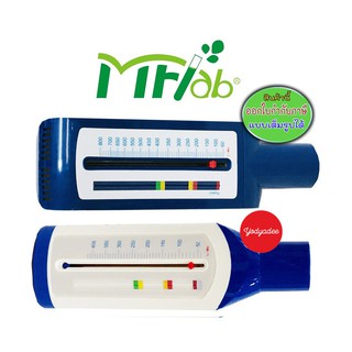 Mflab Peak Meters (Peak Flow Meters) adult  เอ็มแฟล็บ พีค มิเตอร์ส ผู้ใหญ่ 87877