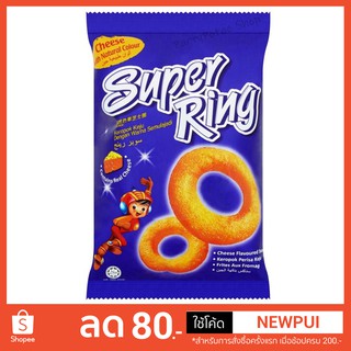 พร้อมส่ง Super Ring ขนมวงแหวนชีส