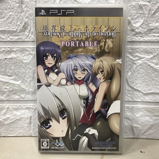 แผ่นแท้ [PSP] Kyoukaisen no Horizon Portable (ULJS-00543)