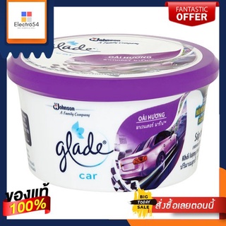 เกลด เจลคาร์ ลาเวนเดอร์ 70 กรัมGLADE GEL CAR LAVENDER 70G