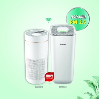 เครื่องฟอกอากาศ กรี Gree รุ่น GCF350 AENA ดักจับกรองฝุ่น PM 2.5