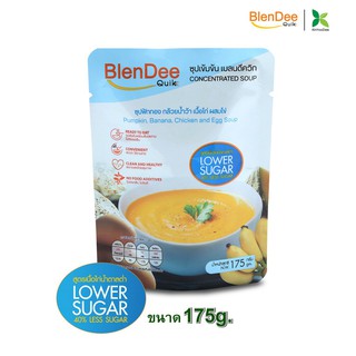 BlenDee Quik ซุปไข่ ไก่ กล้วย ฟักทอง Pumpkin Banana Chicken Egg Instant Soup Low Sugar (175g)