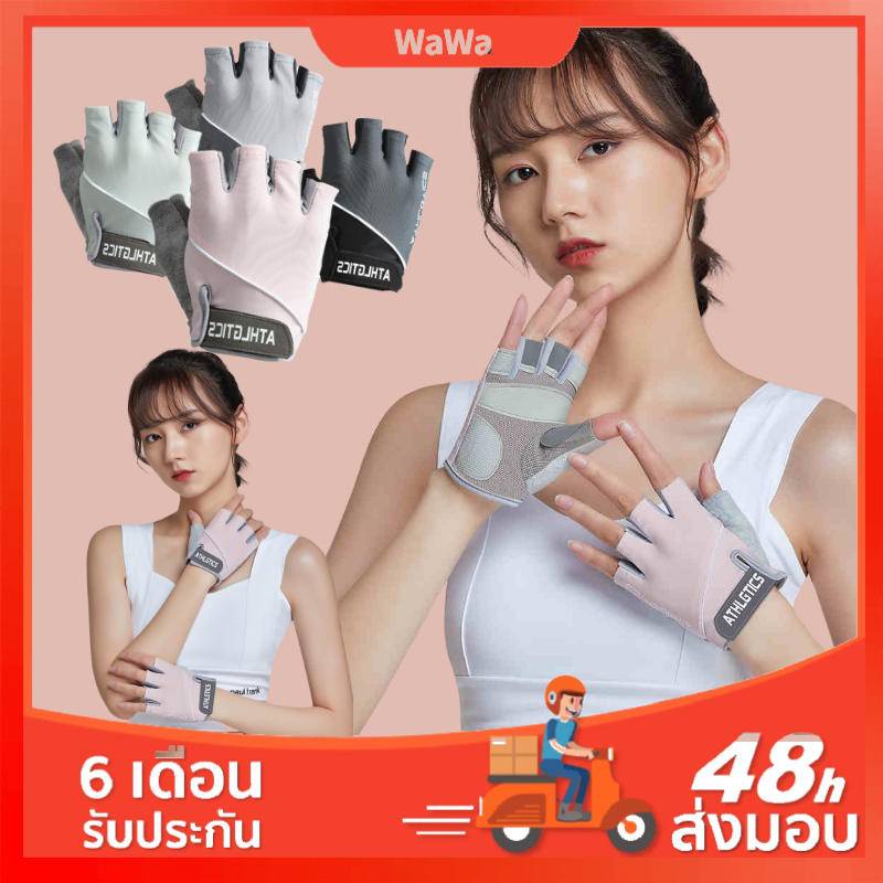 พร้อมส่ ถุงมือฟิตเนส-ปั่นจักรยาน CS Slim เนื้อผ้าใส่สบาย ไม่อับชื้น ถุงมือปั่นจักรยาน Fitnessglove ระบายอากาศถุงมือ