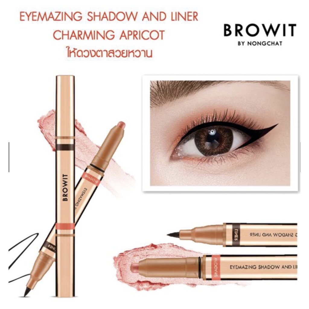 Browit Eyemazing Shadow And Liner 2in1 0.85ml.+0.60ml. อายแชโดว์ และ อายไลเนอร์สีน้ำตาล ในแท่งเดียว - รูปที่ 3
