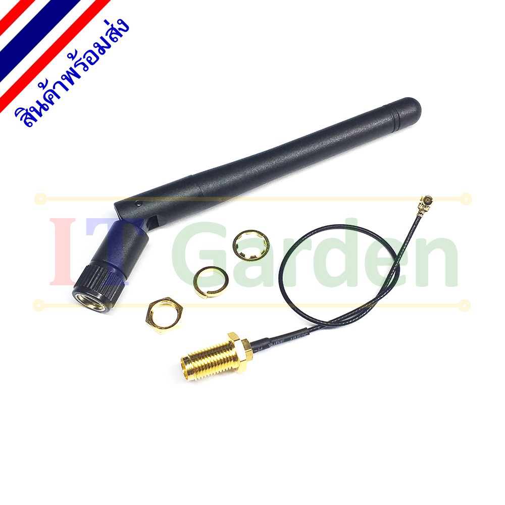 2.4 Ghz Wifi antenna with IPEX adapter module