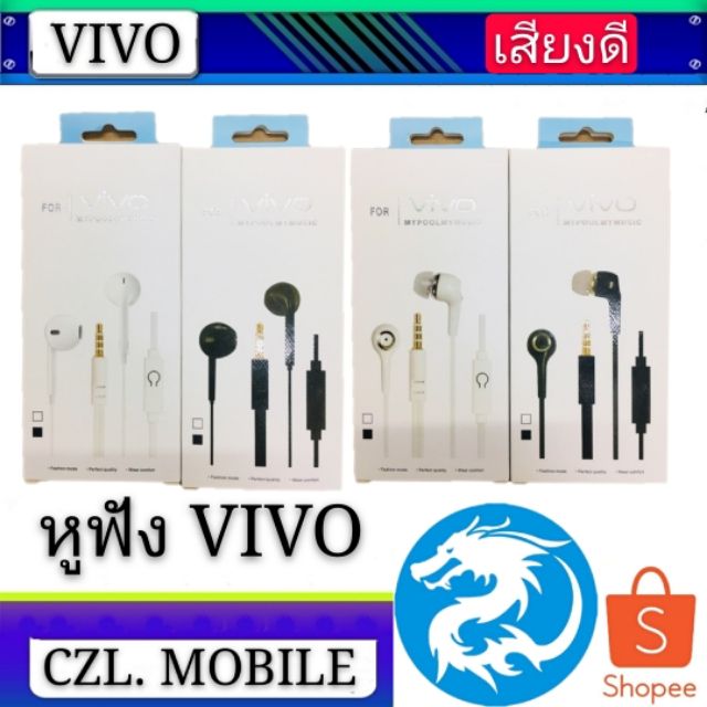 VIVO หูฟังใช้กับมือถือVivoและ ทุกรุ่น Mic Headphone