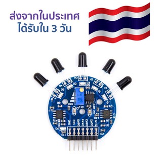 โมดูลเซ็นเซอร์เปลวไฟห้าแชนแนล Five Channel Flame Sensor Module