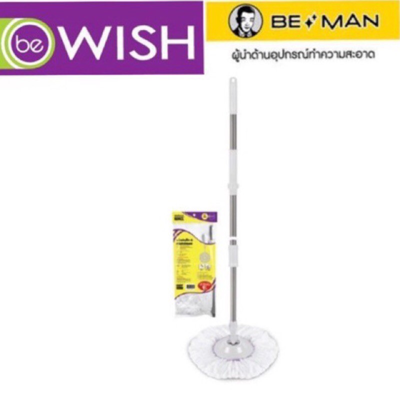 [พร้อมส่ง] Be wish  Beman อะไหล่ไม้ม็อบ พร้อมผ้าไมโครไฟเบอร์