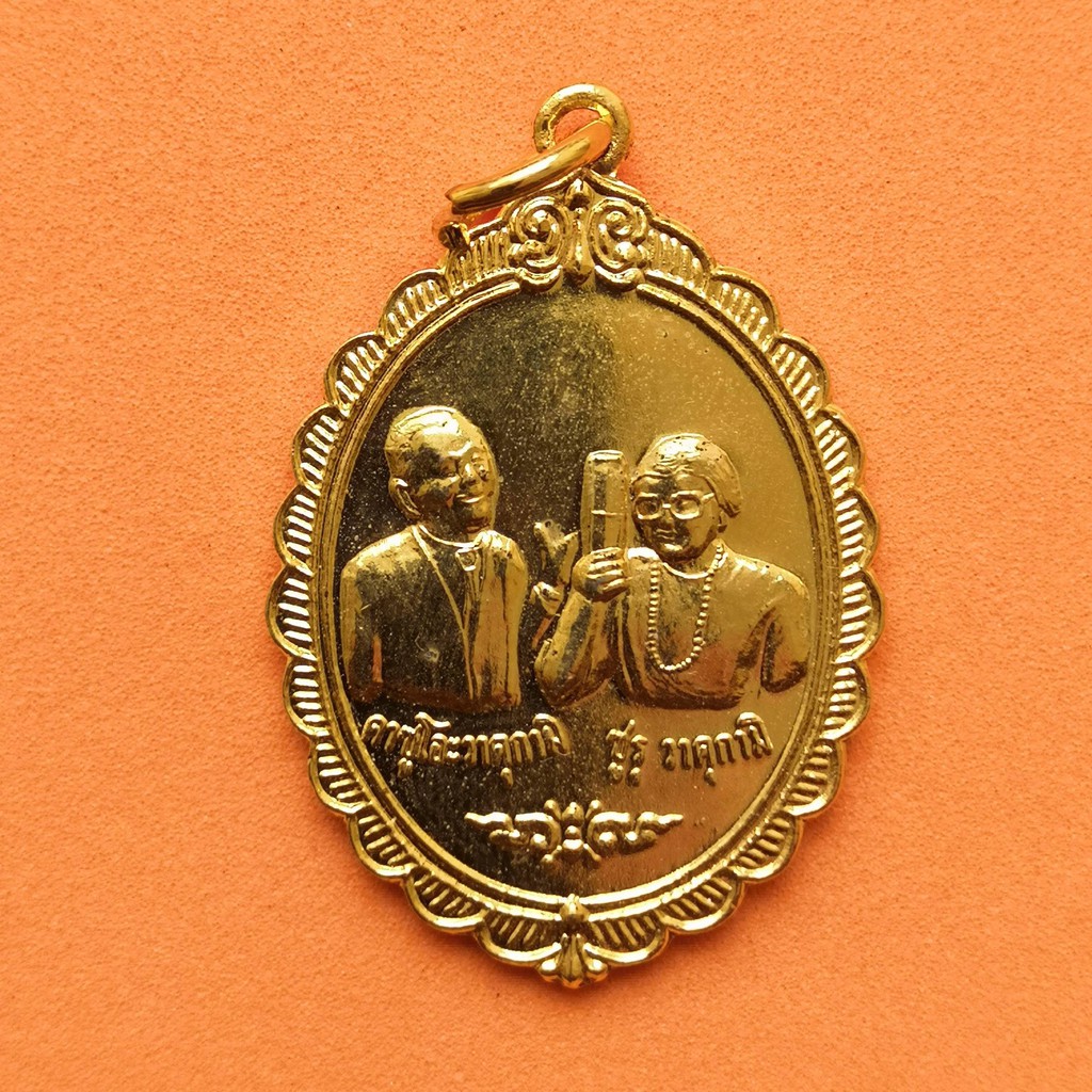 เหรียญที่ระลึกอนุสรณ์ศาสนาจารย์ คาซูโอะ วาคุกามิ 26 มีนาคม 2549 ( เหรียญสะสม, เหรียญที่ระลึก, เหรียญหายาก, เหรียญกษาปณ์)