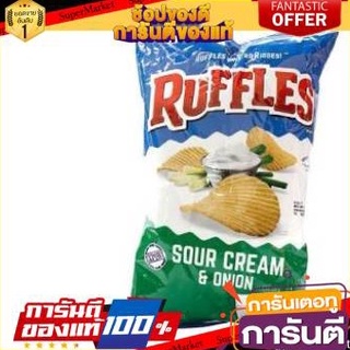 🔥สินค้าขายดี!! Ruffles Sour Cream &amp; Onion Potato Chips 184g 🚚พร้อมส่ง!✅