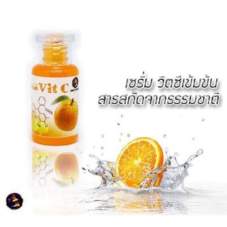 หัวเชื้อเซรั่ม วิตซีโสมควีน Vit c by White PerfectQueen วิตามินซี โสมควีน