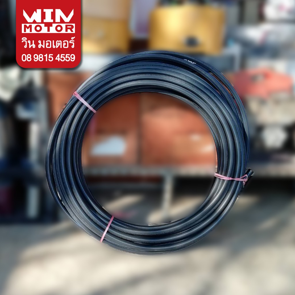 ท่อพีบี PB ทนแรงดัน 160 psi. SDR13.5 ขนาด 15มม.(1/2นิ้ว) ยาว  2, 4, 6 เมตร งานน้ำประปา น้ำดี ราคา ถูกที่สุด ดีลบีเคเค แกลเลอรีภาพที่ 6