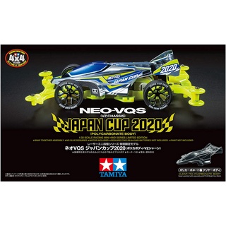 Tamiya 95130 Limited Edition Neo VQS Japan Cup 2020 Poly Body โครง VZ Chassis