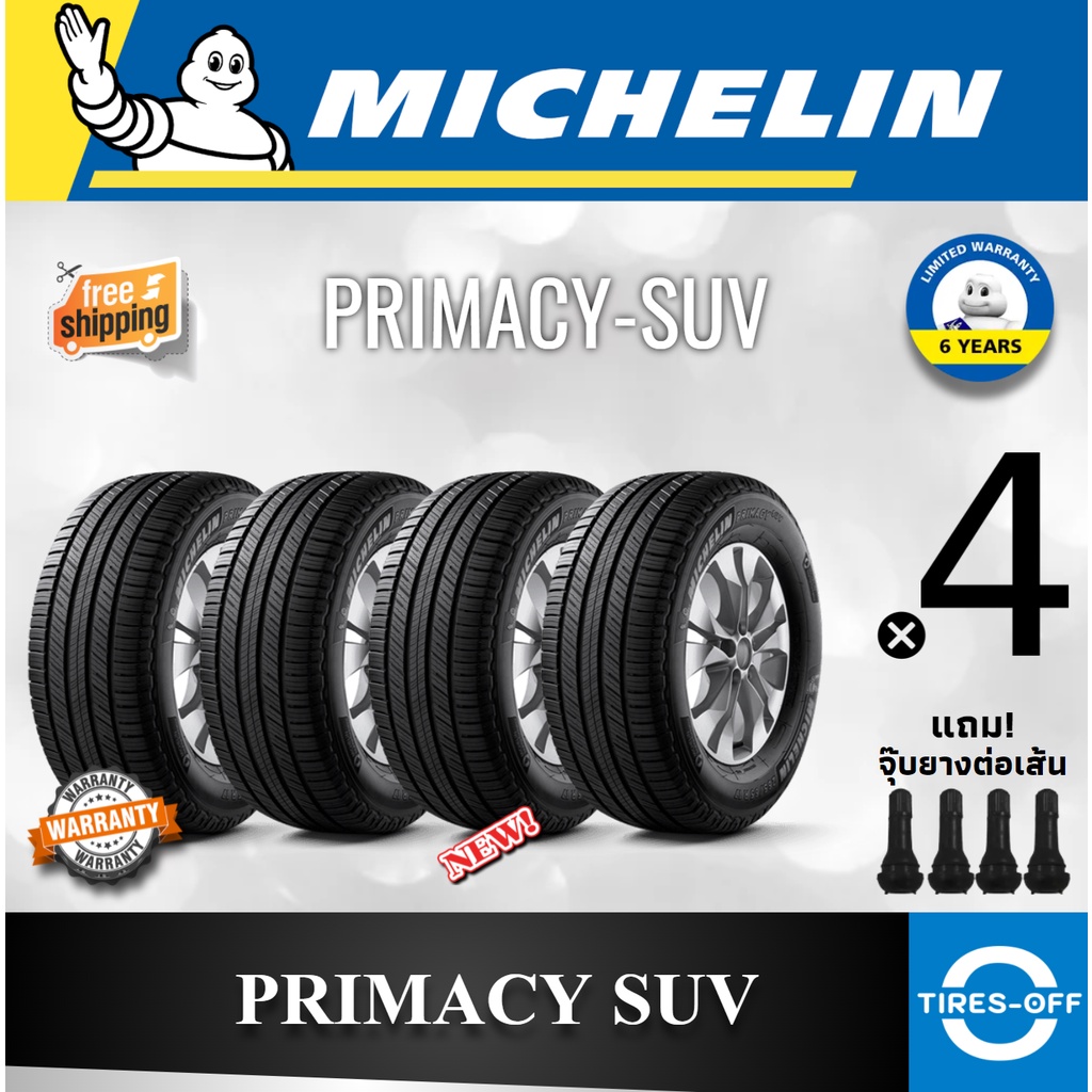 (ส่งฟรี) MICHELIN 265/60R18 รุ่น PRIMACY SUV (4เส้น) ยางใหม่ ปี2023 ยางรถยนต์ ขอบ18 255/60R18  265 60R18 ลดพิเศษ