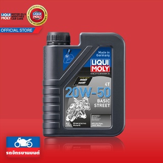 Liqui Moly 20W-50 Basic Street 1 ลิตร