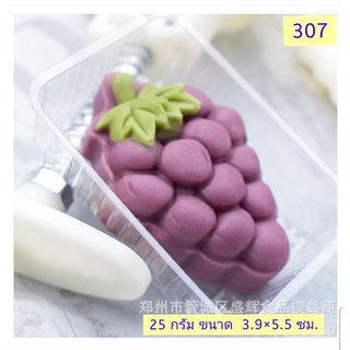 307 แม่พิมพ์ขนม 25 กรัม