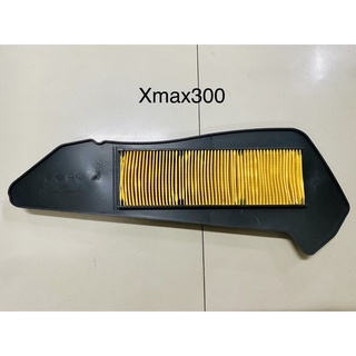 ไส้กรองอากาศ Xmax300