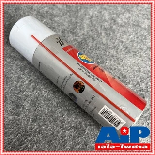 1กระป๋อง สีแดง ช้างน้อย สเปรย์ Contact cleaner ช้างน้อย ขนาด 220ML สเปรย์ทำความสอาด ช้าง น้อย สเปรย์หล่อลื่น สเปรย์ล้...