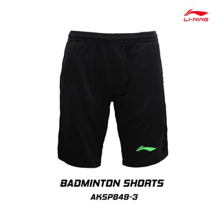 LI-NING กางเกงกีฬาแบดมินตัน รุ่น (AKSP849) BADMINTON SHORTS