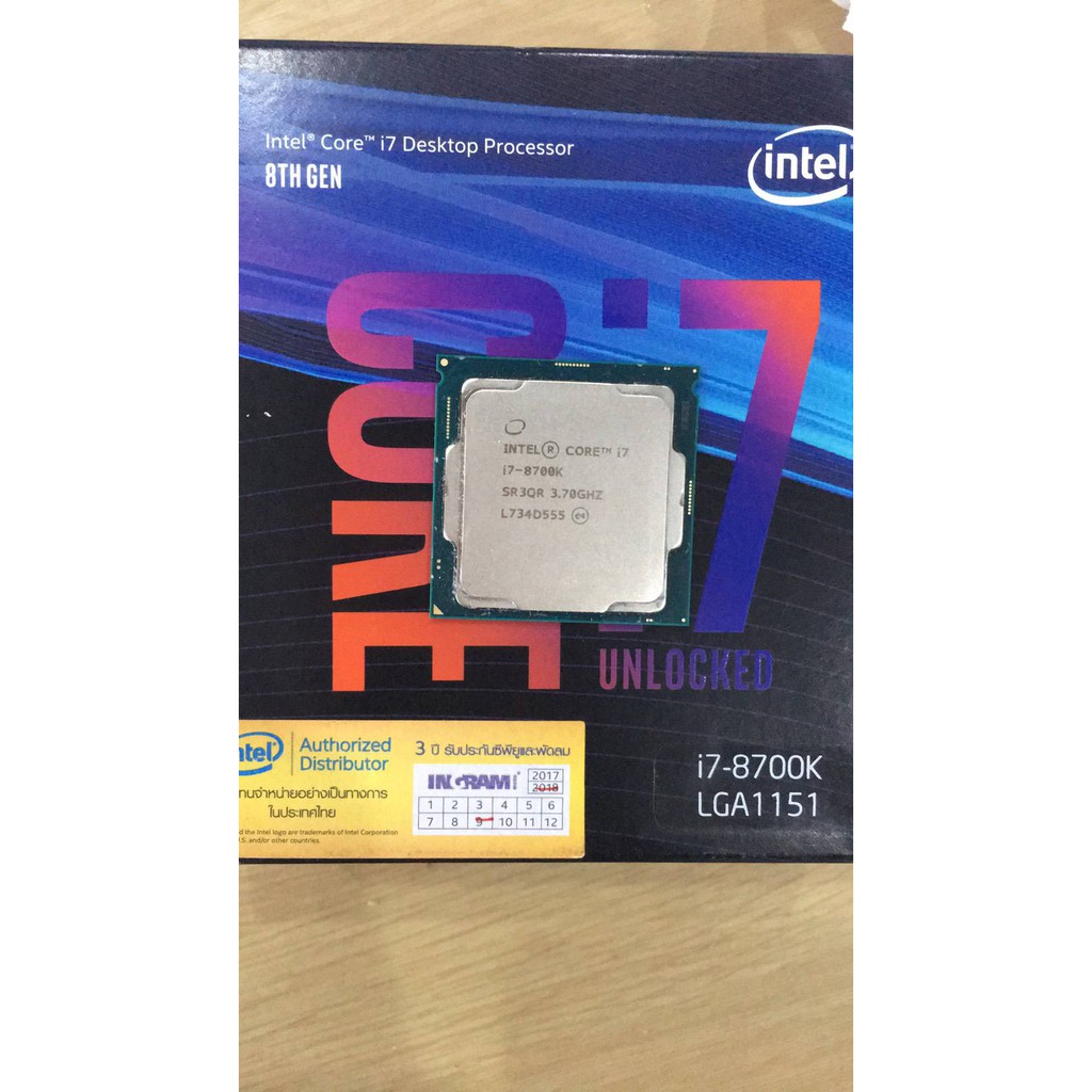 CPU I7 8700K Gen 8  มือสอง