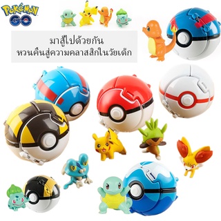 🔥พร้อมส่ง🔥Pokeball ตัวละครโปเกมอนปรากฏขึ้น ของขวัญของเล่นโปเกมอน