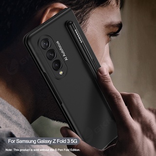 เคสบางเฉียบพร้อมช่องใส่ปากกาสําหรับ Samsung Galaxy Z Fold 3 5G กันกระแทกสําหรับ Samsung ZFold 3