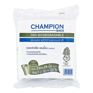 แชมเปี้ยน ถุงขยะ ย่อยสลายได้ 24x28 นิ้ว Champion Compostable Garbage Bags 24x28 inches