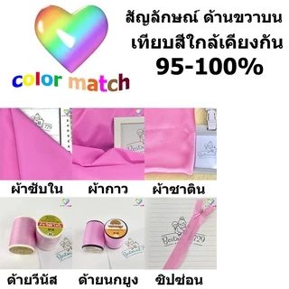 ซิปซ่อน 22" ซิปติดกระโปรง
