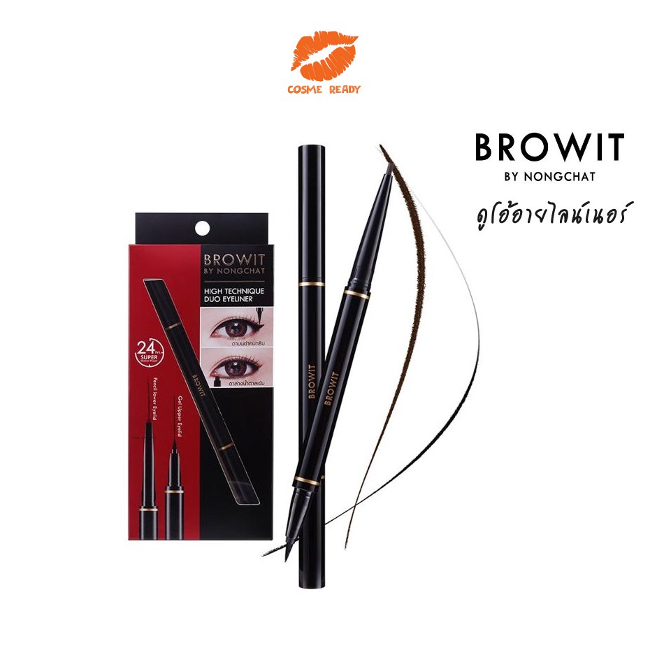 ac Browit By NongChat HighTechnique Duo Eyeliner อายไลน์เนอร์น้องฉัตร+ดินสอเขียนขอบตา น้องฉัตร