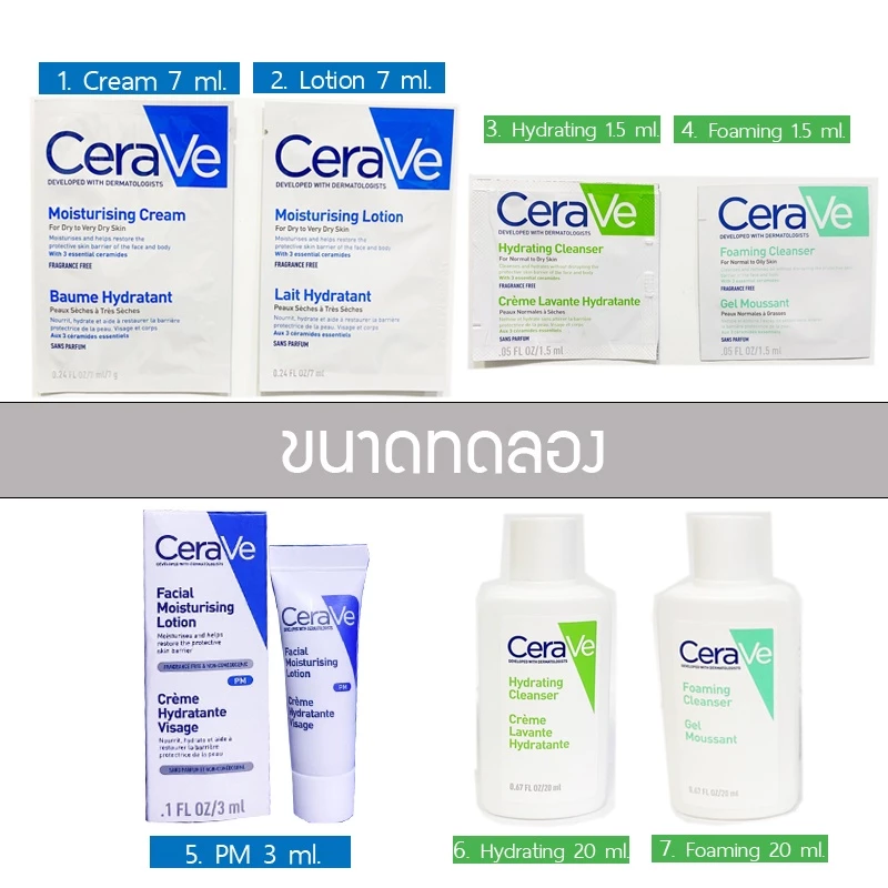 CERAVE tester Moisturising Cream 7 ml / Lotion 7 ml / PM 3 ml / Hydrating Foaming cleanser 20 ml