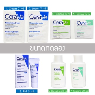 CERAVE tester ขนาดทดลอง Moisturising Cream 7 ml / Lotion 7 ml / PM 3 ml / Hydrating Foaming cleanser 20 ml