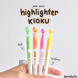 ปากกาไฮไลท์หัวขาว Highlighter KIOKU KK011