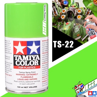 TAMIYA 85022 TS-22 LIGHT GREEN COLOR SPRAY PAINT CAN 100ML FOR PLASTIC MODEL TOY สีสเปรย์ทามิย่า พ่นโมเดล โมเดล VCA G...