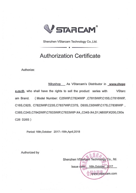 VStarcam CS58 1296P Outdoor IP Camera กล้องวงจรปิดไร้สาย ภายนอก กันน้ำ 3.0ล้านพิกเซล ราคา ถูกที่สุด ดีลบีเคเค แกลเลอรีภาพที่ 2