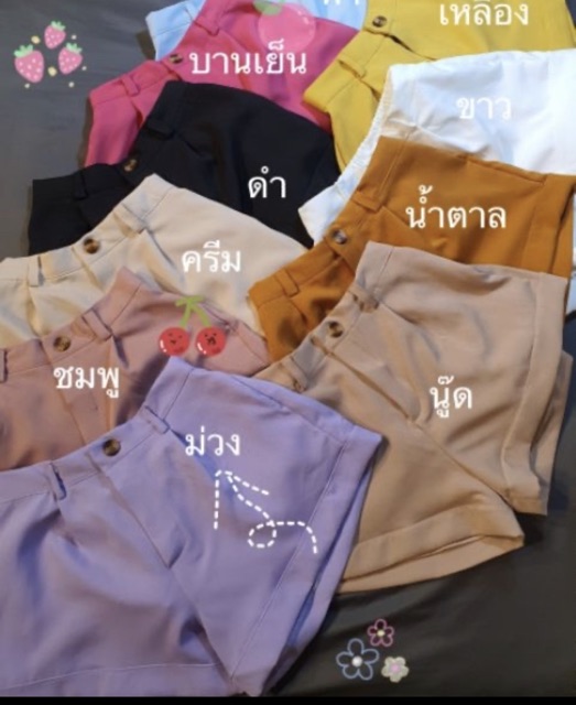 🔥aimorn_shop🔥กางเกงบาบี้ และเสื้อเชิ้ต ❤️💖🧡 สีสันสดใส งานฮิตมากๆ สาวๆไม่ควรพลาดนะ - รูปที่ 6
