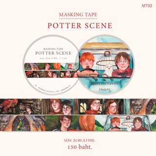 KANBAI_ MT03 | Masking Tape Potter Scene