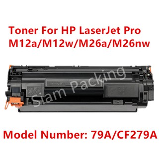 ตลับหมึกเทียบเท่า รุ่น HP 79A/CF279A/279A/CF279/HP279 ใช้กับ HP LaserJet Pro M12a /M12w /MFP M26a /MFP M26nw