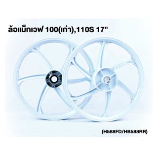 RACINGBOY OFFICIAL ล้อแม็กเวฟ 100(เก่า),110S 17" หน้าดิส 5 รู (H588FD/HB588RR)