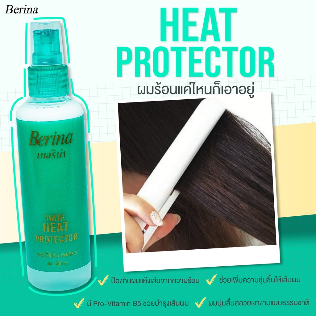 Berina hair heat protector spray. สเปร์ยกันความร้อนเบอริน่า. | Shopee  Thailand