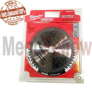 ใบเลื่อยวงเดือน ตัดเหล็ก milwaukee 48-40-4075 137mm(5-3/8นิ้ว)50T