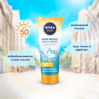 [พร้อมส่ง] NIVEA Sun Daily Body Protect Moisture Sun Serum SPF50+ PA+++ 180 ml.