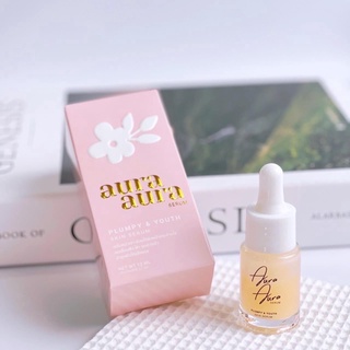 แพ็คเกจใหม่ ของแท้ 100% เซรั่มหน้าเงา Aura​ Aura​ Serum​ เซรั่มหน้าเงา Princess skin care 12 ml