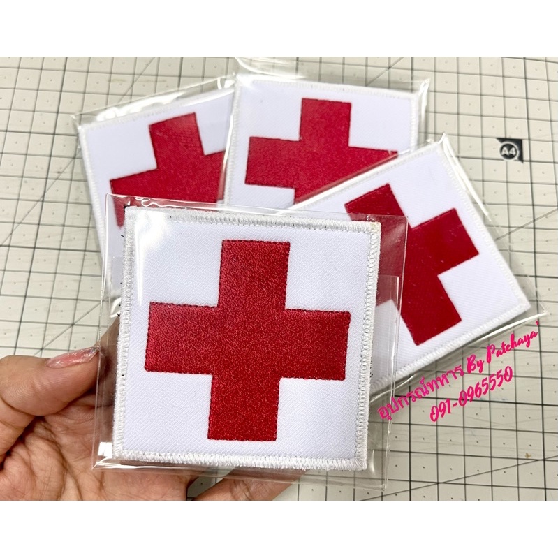 อาร์มพยาบาล อาร์มกาชาด พร้อมติดตุ๊กแก ขนาด3x3”นิ้ว อาร์มพยาบาล อาร์มกาชาด พร้อมติดตุ๊กแก ขนาด3x3”นิ้ว
