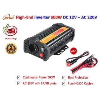 BYGD Hi-End อินเวอร์เตอร์ Inverter ขนาด 500W แปลงไฟแบตเตอรี่ DC 12V เป็น AC 220V