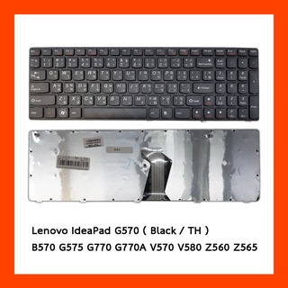 Keyboard Lenovo IdeaPad G570 Black TH (With Frame)