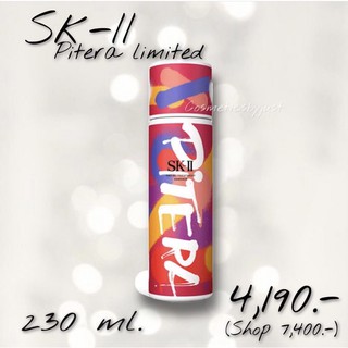 SK-II Facial Treatment Essence 230 ml.น้ำตบพิเทร่า รุ่น ลิมิเต็ด