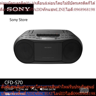 SONY CFD-S70 Hi fi System   CD/Cassette Boombox with Radio